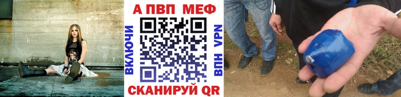 купить наркоту  Переславль-Залесский  kraken ССЫЛКА  Alpha-PVP Crystall 