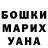 Марихуана AK-47 Nursat Abil