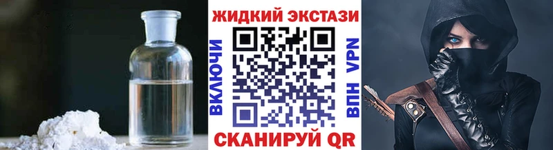 БУТИРАТ GHB blacksprut ССЫЛКА Переславль-Залесский