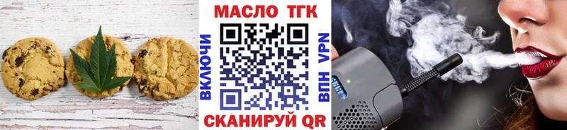Еда ТГК конопля  Переславль-Залесский 