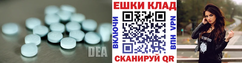 как найти Переславль-Залесский ЭКСТАЗИ Cube