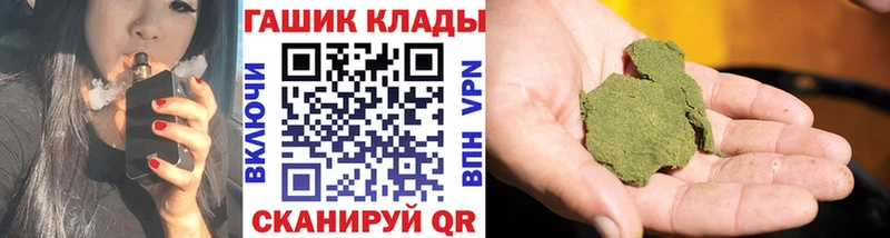 площадка Telegram  Переславль-Залесский  ГАШ Ice-O-Lator 