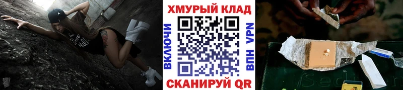 ГЕРОИН гречка  купить наркотики сайты  Переславль-Залесский 