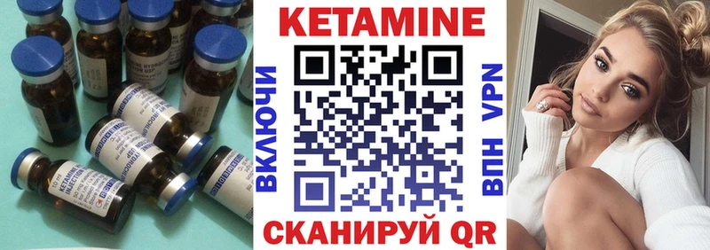 хочу наркоту  ссылка на мегу ТОР  Кетамин VHQ  Переславль-Залесский 