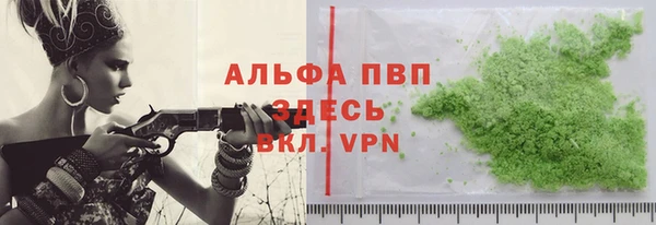 бутират Покачи