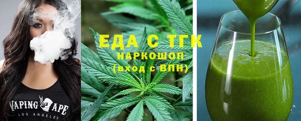 каннабис Абаза
