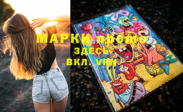 мефедрон VHQ Алексеевка