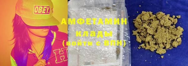 мефедрон VHQ Алексеевка