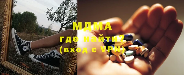 кокаин премиум Абдулино