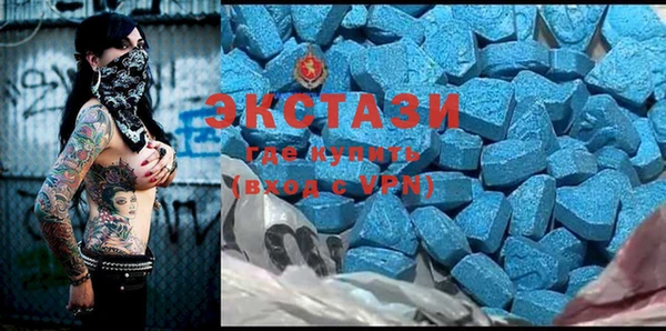 мефедрон VHQ Алексеевка