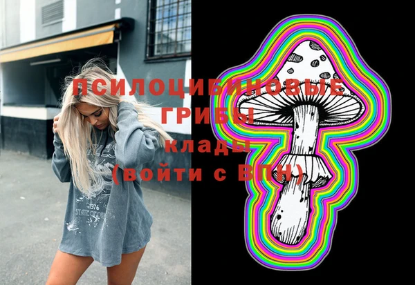 мефедрон VHQ Алексеевка