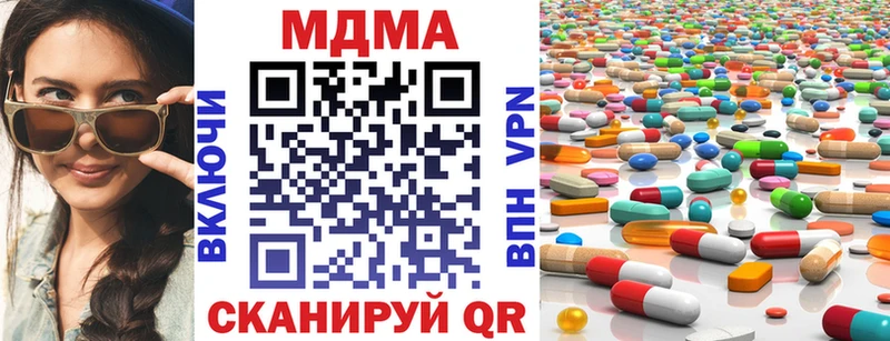 МДМА Molly  Переславль-Залесский 