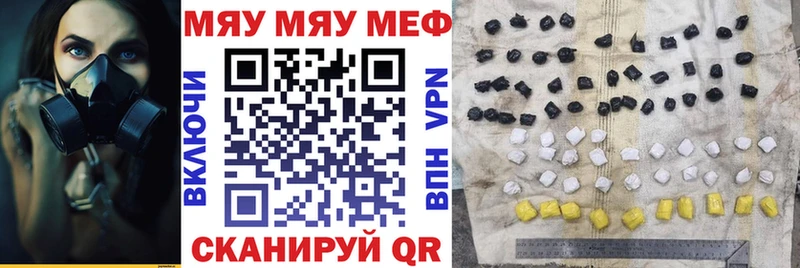 МЕФ кристаллы  нарко площадка Telegram  Переславль-Залесский 