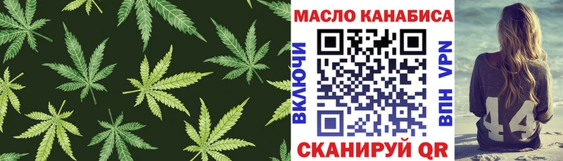 Дистиллят ТГК вейп  где купить наркоту  Переславль-Залесский 