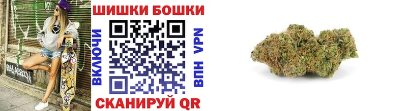 kraken рабочий сайт  Переславль-Залесский  Бошки марихуана THC 21%  где продают наркотики 